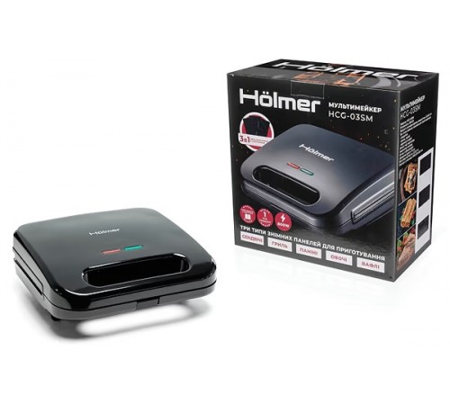 Мультимейкер Holmer HCG-03SM