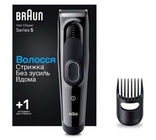 Машинка для стрижки Braun Hair Clip HC 5310