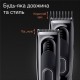 Машинка для стрижки Braun Hair Clip HC 5310
