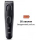 Машинка для стрижки Braun Hair Clip HC 5330