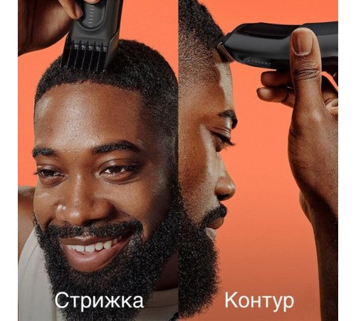 Машинка для стрижки Braun Hair Clip HC 5330