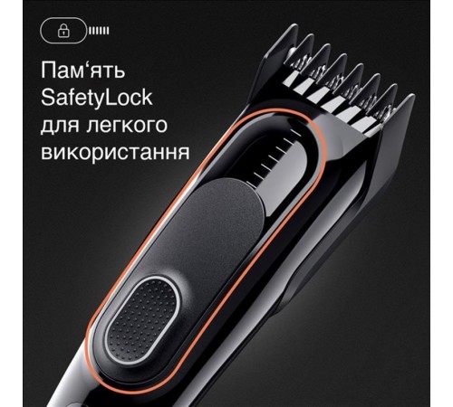 Машинка для стрижки Braun Hair Clip HC 5330