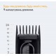Машинка для стрижки Braun HC 5510