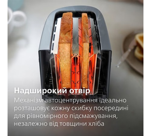 Тостер Philips HD2510/90