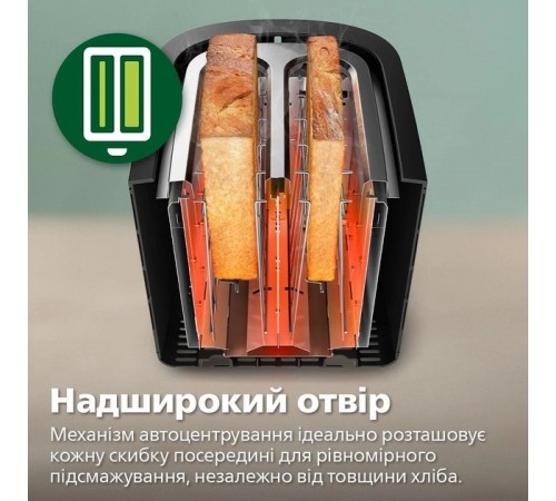 Тостер Philips Viva Collection HD2650/30