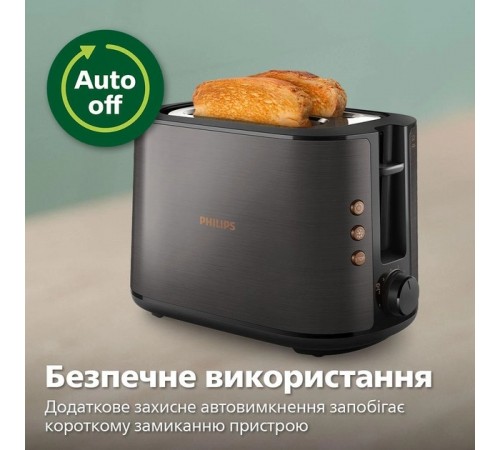 Тостер Philips Viva Collection HD2650/30