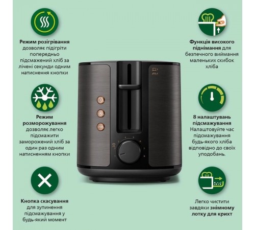 Тостер Philips Viva Collection HD2650/30