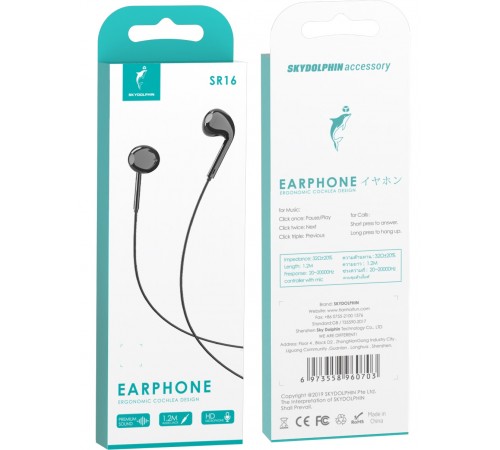 Гарнітура SkyDolphin SR16 with mic Black (HF-000481)