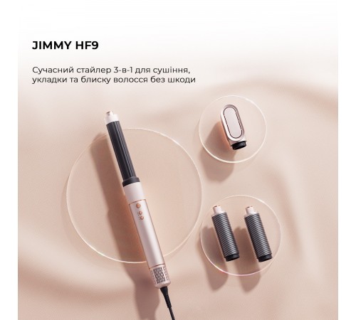Стайлер Jimmy HF9