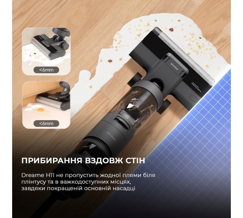 Акумуляторний миючий пилосос Dreame Wet & Dry Vacuum Cleaner H11 Core (HHR21A) Акумуляторний миючий пилосос Dreame Wet & Dry Vacuum Cleaner H11 Core (HHR21A)