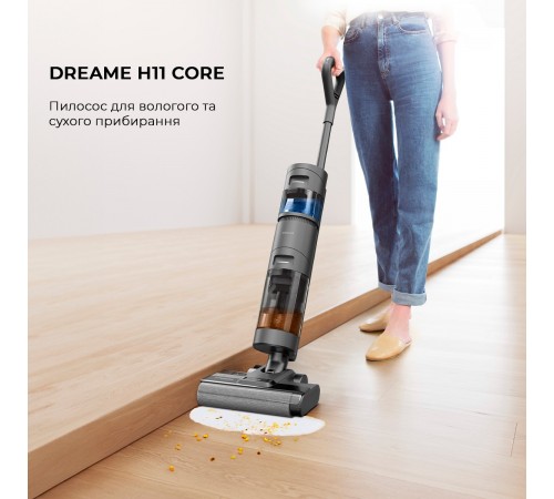 Акумуляторний миючий пилосос Dreame Wet & Dry Vacuum Cleaner H11 Core (HHR21A) Акумуляторний миючий пилосос Dreame Wet & Dry Vacuum Cleaner H11 Core (HHR21A)