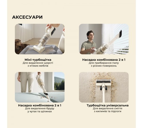 Акумуляторний миючий пилосос Mova K30 Mix (HMV24A)