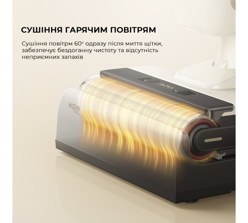 Акумуляторний миючий пилосос Mova K30 Mix (HMV24A)