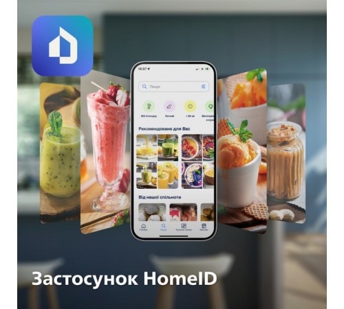 Блендер Philips HR3020/20