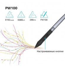 Графічний планшет Huion HS64 + рукавичка
