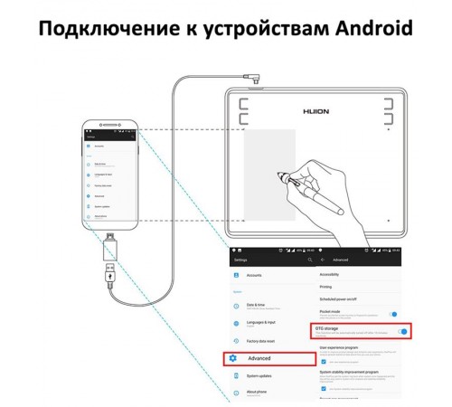 Графічний планшет Huion HS64 + рукавичка