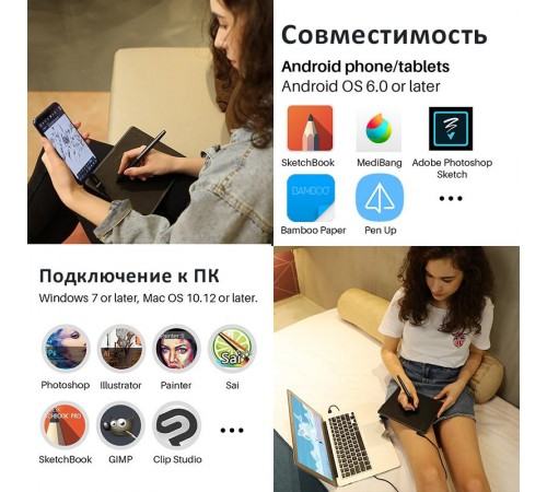 Графічний планшет Huion HS64 + рукавичка