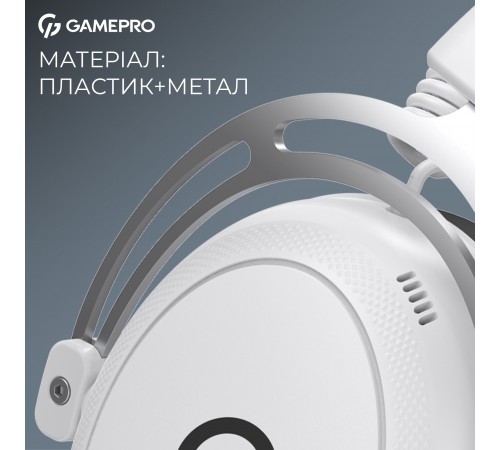 Гарнітура GamePro Asgard Skald White (HSW160W)