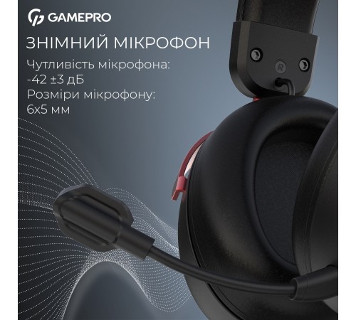 Гарнітура GamePro Asgard Freya Pro Black-Red (HSW201BR)