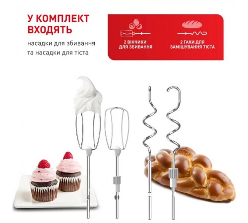 Мiксер Tefal HT464138