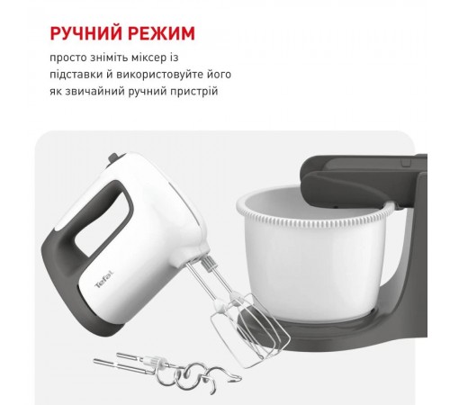 Мiксер Tefal HT464138