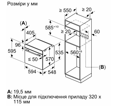 Духова шафа Bosch HUA736EA0T