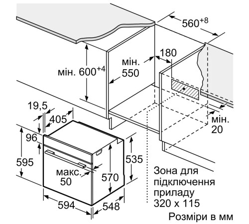 Духова шафа Bosch HUA736EG0T