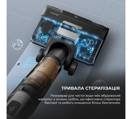 Акумуляторний миючий пилосос Jimmy HW9