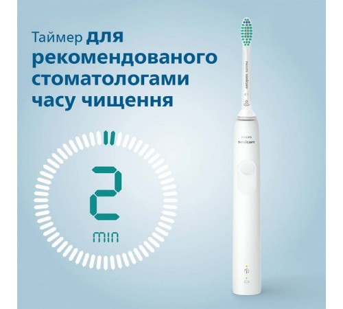 Зубна електрощітка Philips HX3673/13