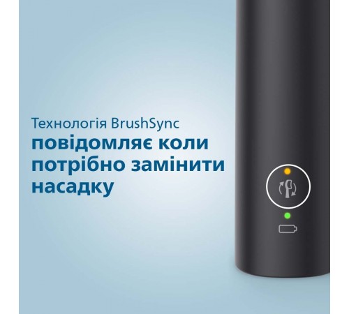Зубна електрощітка Philips HX3673/14