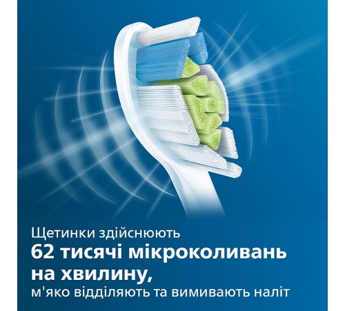 Зубна електрощітка Philips HX6857/28