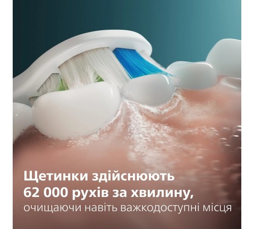 Зубна електрощітка Philips HX7110/01
