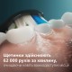 Зубна електрощітка Philips HX7111/01