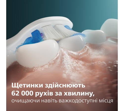 Зубна електрощітка Philips HX7400/06