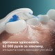 Зубна електрощітка Philips HX7400/06