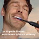 Зубна електрощітка Philips HX7421/01