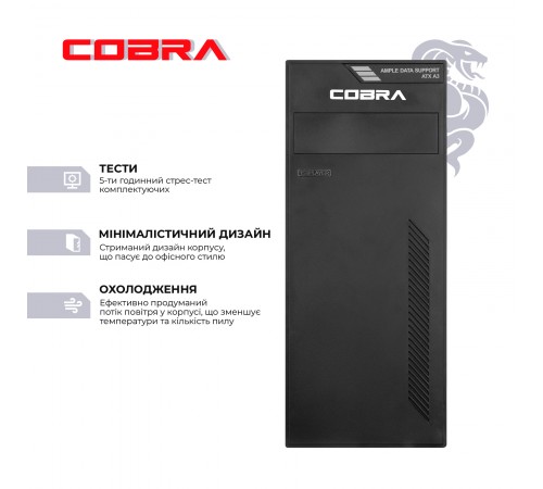 Персональний комп`ютер COBRA Optimal (I121.8.S4.INT.25004)