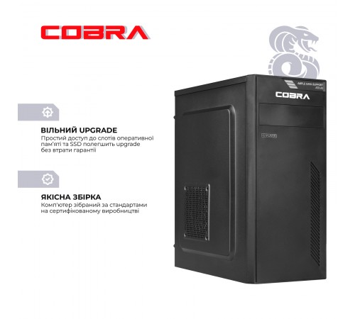 Персональний комп`ютер COBRA Optimal (I121.8.S4.INT.25004)