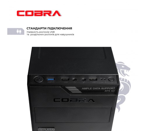 Персональний комп`ютер COBRA Optimal (I121.8.S4.INT.25004)