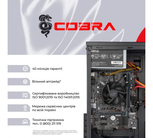 Персональний комп`ютер COBRA Optimal (I121.8.S4.INT.25004)