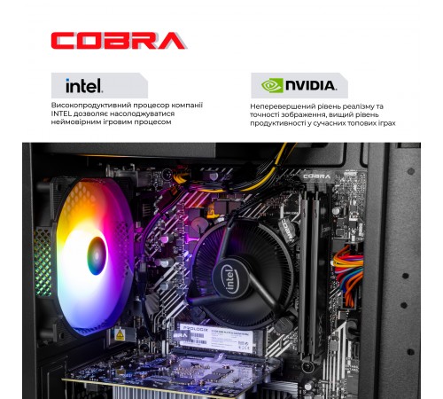 Персональний комп`ютер COBRA Advanced (I121F.16.S5.35.25076)