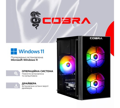 Персональний комп`ютер COBRA Advanced Windows 11 Home (I121F.16.S5.55.25112W)