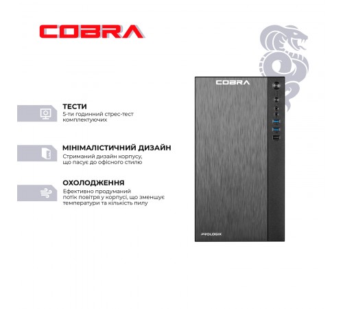 Персональний комп'ютер COBRA Advanced (I124.16.S5.INT.24410)