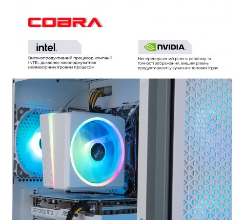 Персональний комп`ютер COBRA Gaming (I124F.16.H1S5.47T.17394) Персональний комп`ютер COBRA Gaming (I124F.16.H1S5.47T.17394)