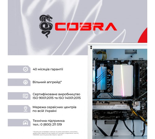 Персональний комп`ютер COBRA Gaming (I124F.16.H1S5.47T.17394)