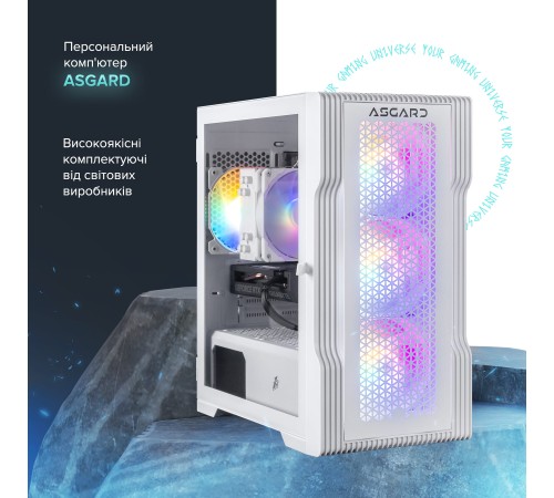 Персональний комп`ютер ASGARD (I124F.16.S10.26S.1044) Персональний комп`ютер ASGARD (I124F.16.S10.26S.1044)