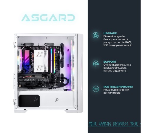 Персональний комп`ютер ASGARD (I124F.16.S10.26S.1044) Персональний комп`ютер ASGARD (I124F.16.S10.26S.1044)