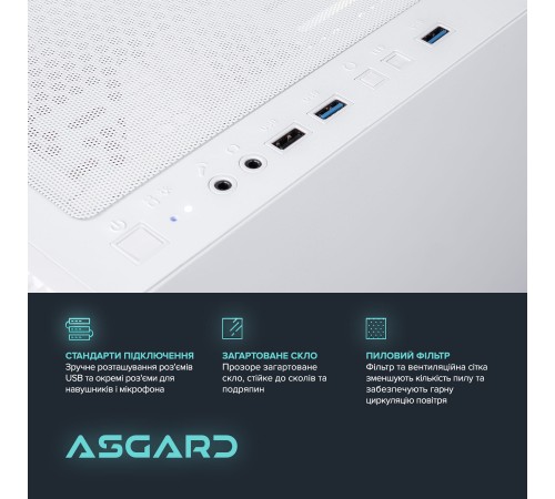 Персональний комп`ютер ASGARD (I124F.16.S10.26S.1044) Персональний комп`ютер ASGARD (I124F.16.S10.26S.1044)
