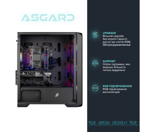 Персональний комп`ютер ASGARD (I124F.16.S10.26S.780) Персональний комп`ютер ASGARD (I124F.16.S10.26S.780)