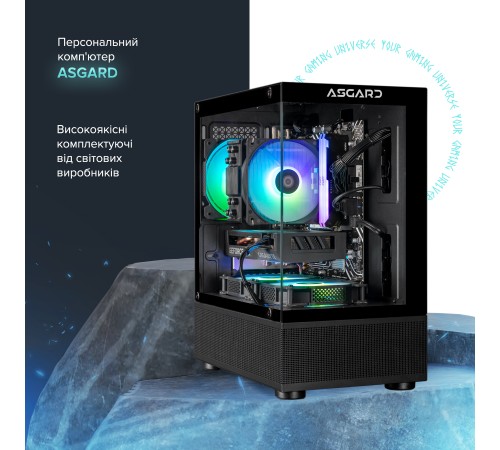 Персональний комп`ютер ASGARD (I124F.16.S10.46.5176) Персональний комп`ютер ASGARD (I124F.16.S10.46.5176)